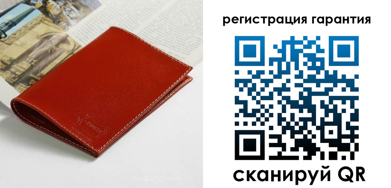 прописка в квартире в Сосновом Бору