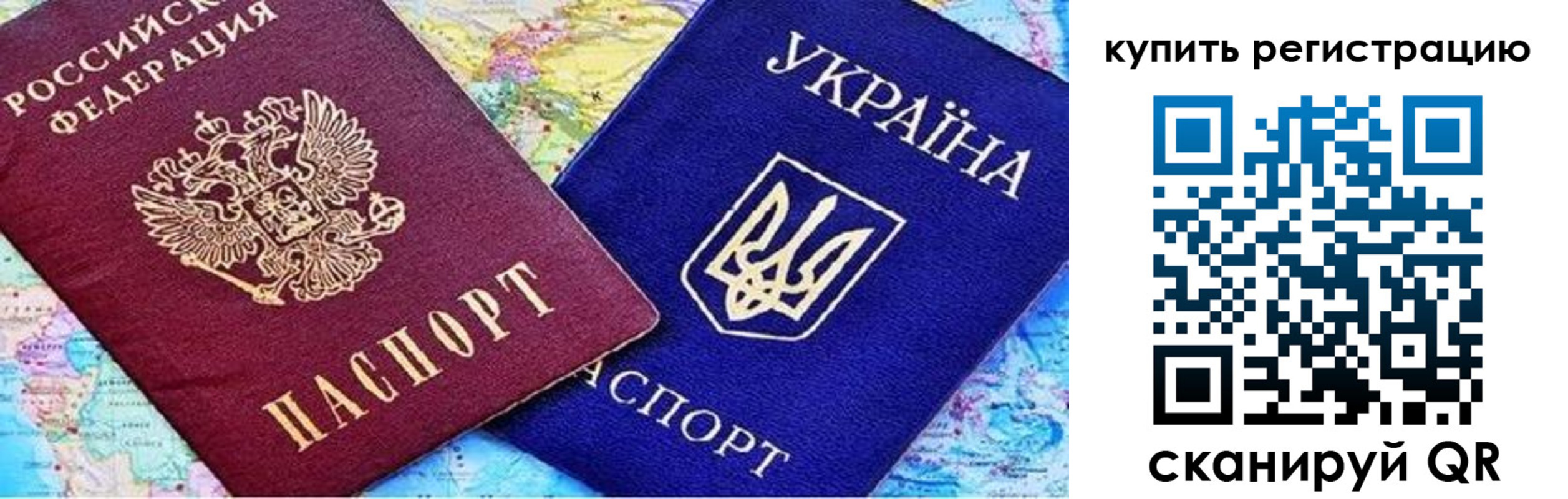 регистрация для дет. сада в Сосновом Бору